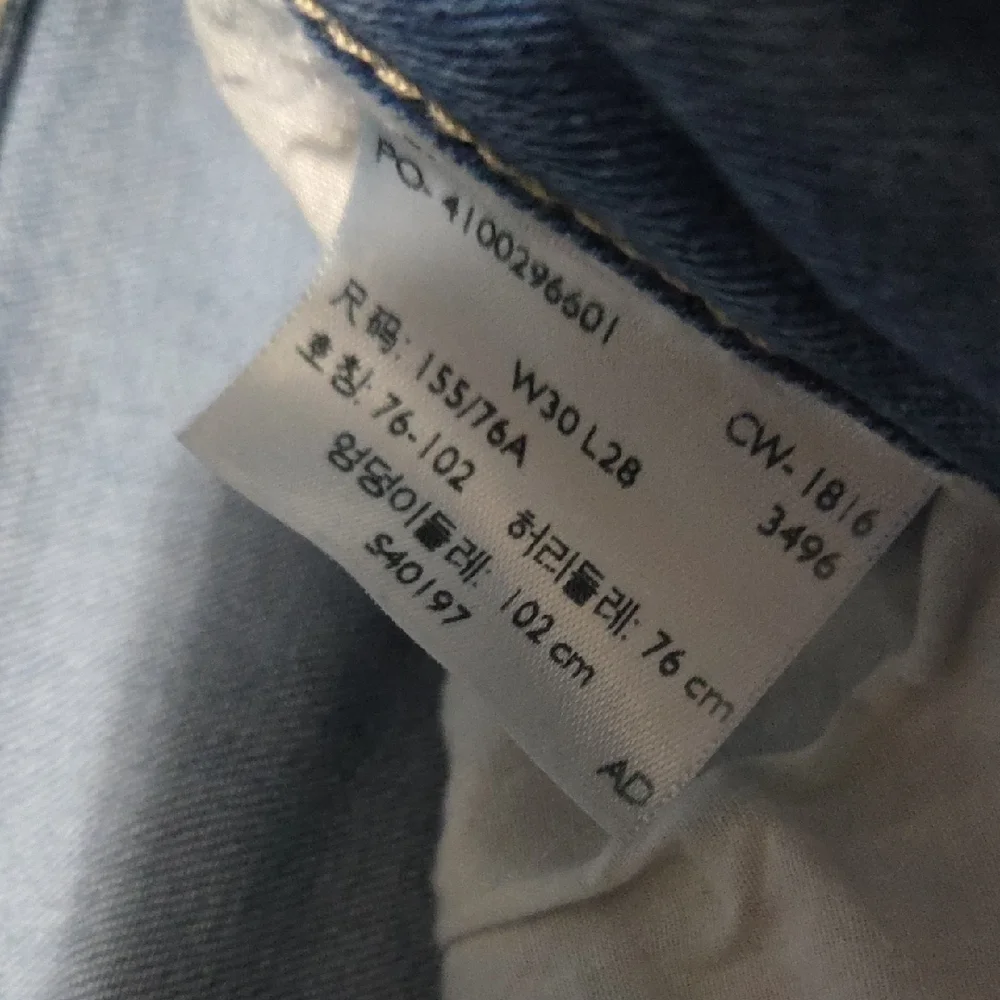 🔴2/$15 Levi's 535 Super Skinny - Picture 3 of 7
